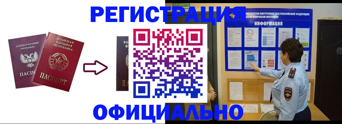 где прописаться в Губахе